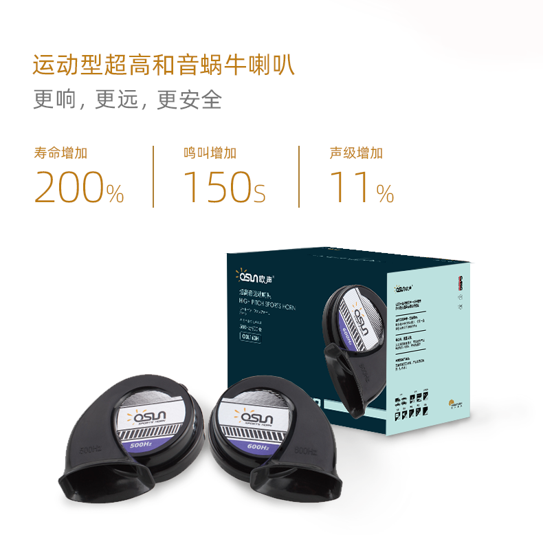chanpin-shoutu-163H.png