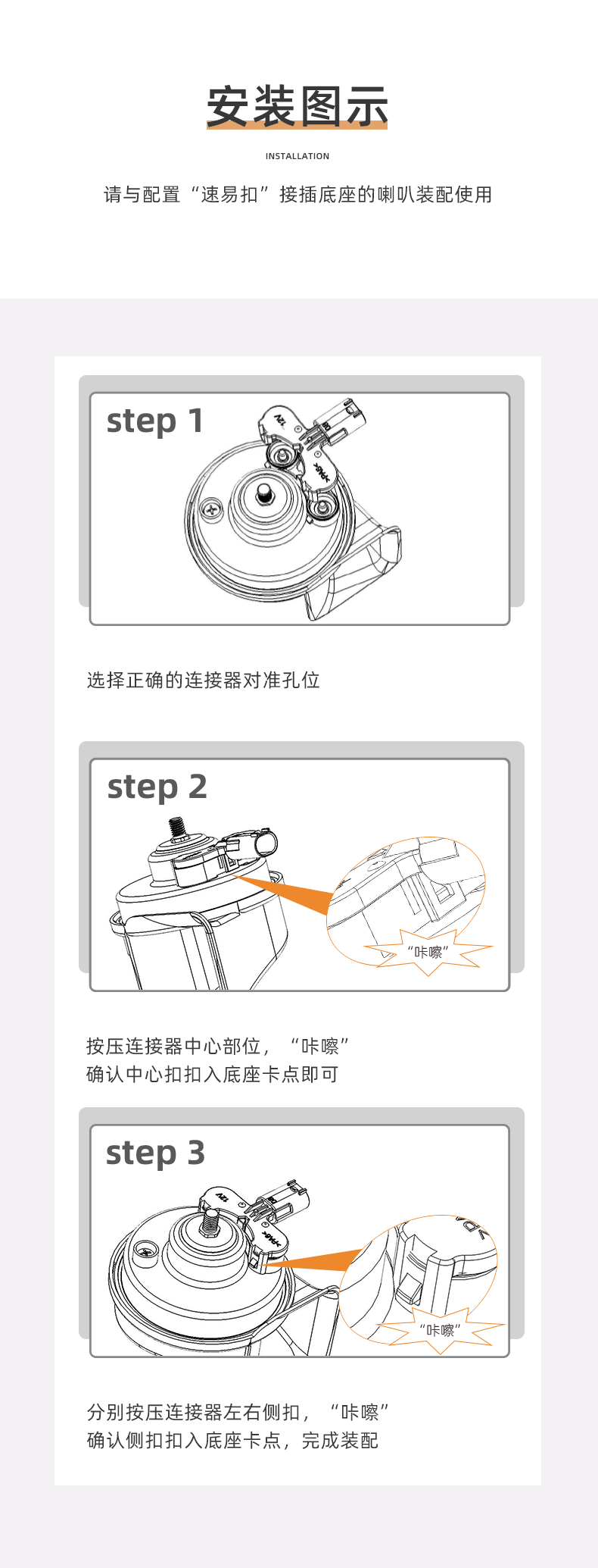 速易扣-9.png